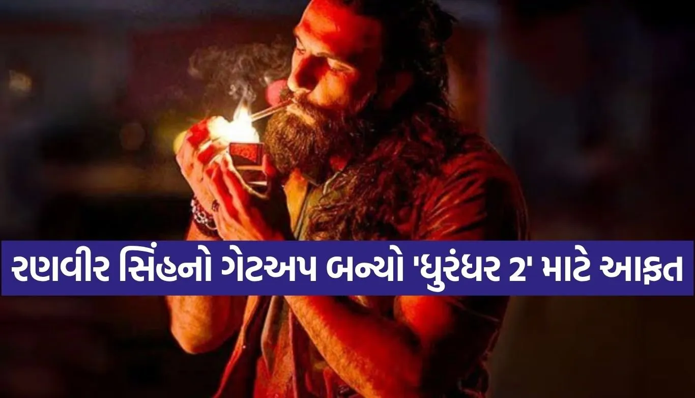Dhurandhar 2