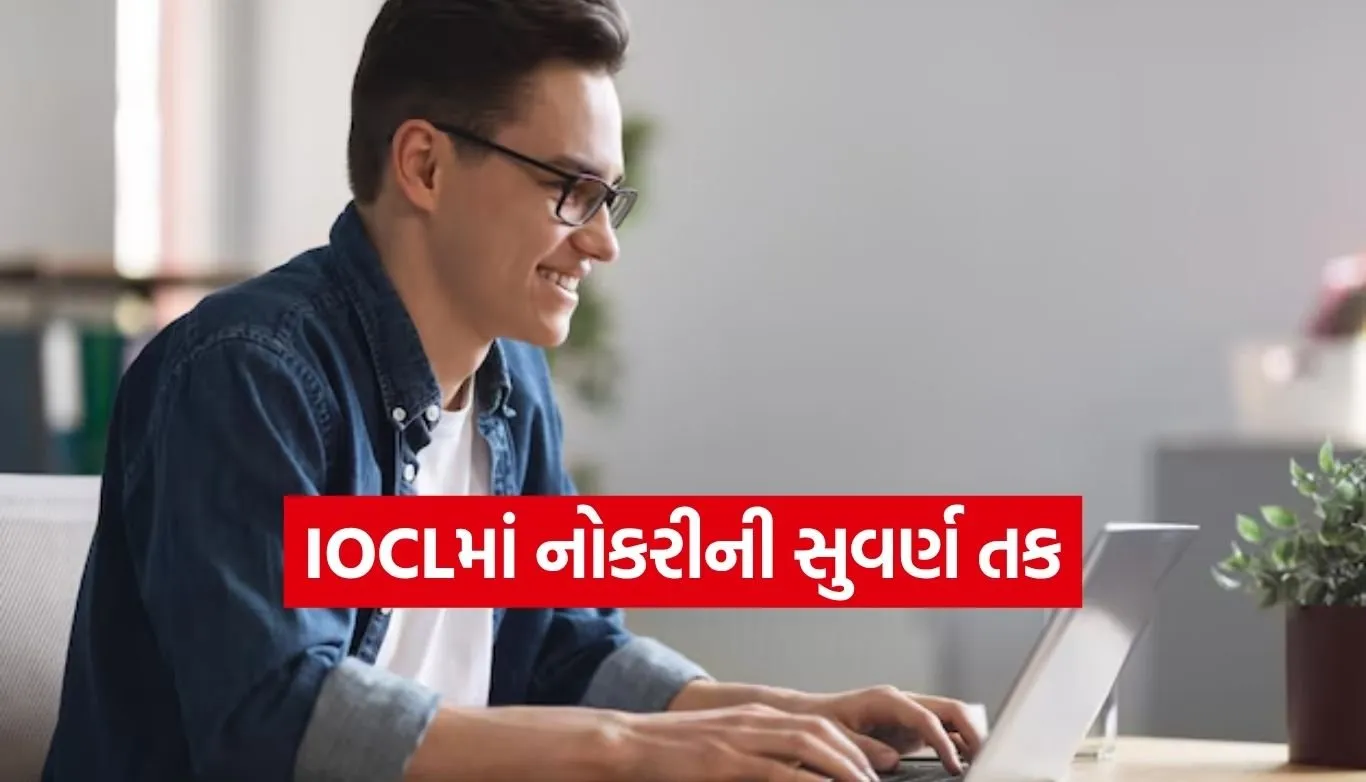 IOCL Recruitment 2026