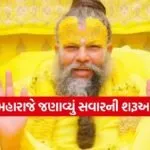 Premanand Ji Maharaj