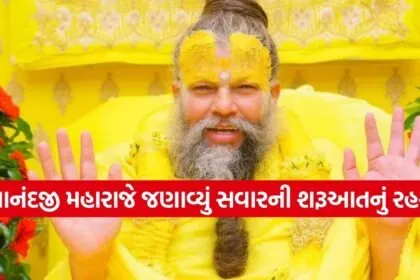 Premanand Ji Maharaj