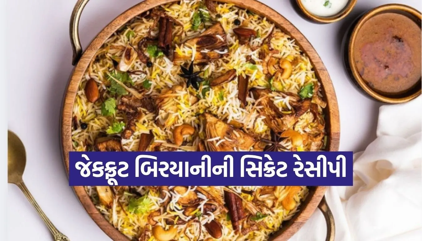 Jackfruit Biryani
