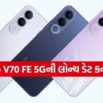 Vivo V70 FE
