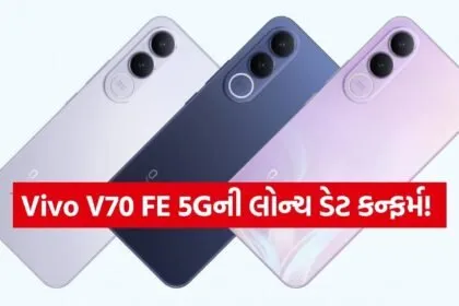 Vivo V70 FE