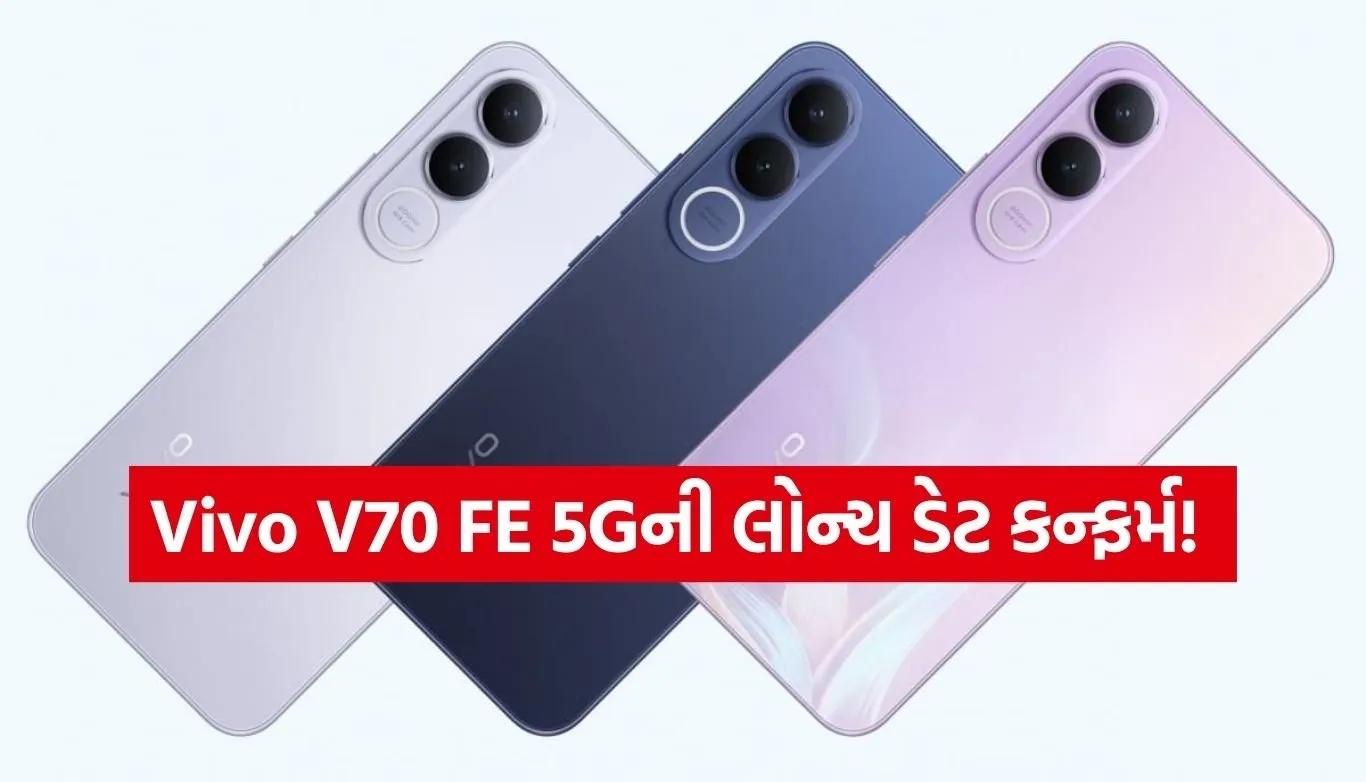 Vivo V70 FE