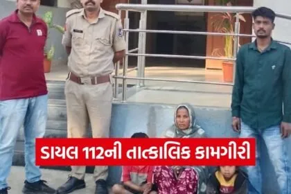 Dahod Limkheda Dial 112 Rescue
