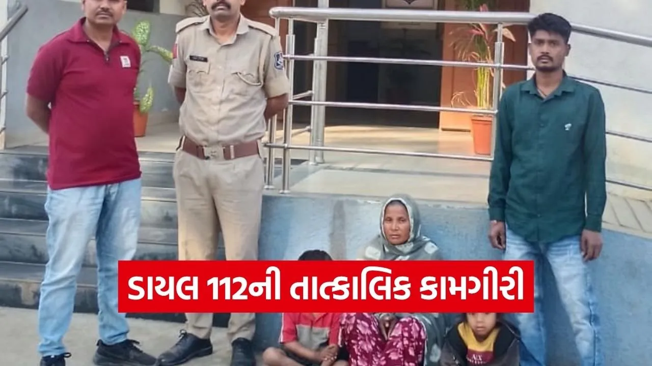 Dahod Limkheda Dial 112 Rescue.jpg