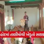 Natural Farming Gujarat Dahod 1