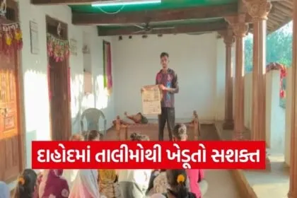 Natural Farming Gujarat Dahod 1