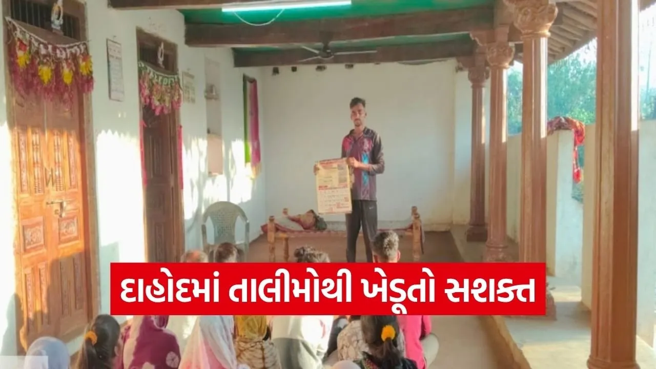 Natural Farming Gujarat Dahod 1.jpg