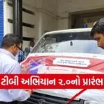 Bhavnagar TB Mukt Bharat Campaign 2 1