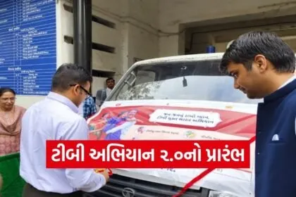 Bhavnagar TB Mukt Bharat Campaign 2 1
