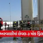 Sabarmati Gas Level 3 Mock Drill Aravalli