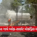 Aravalli Offsite Mock Drill LPG Leak