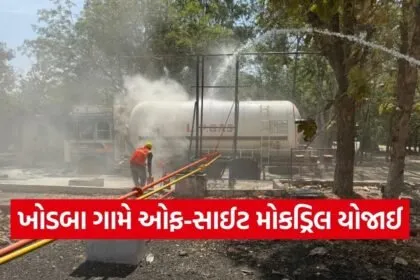 Aravalli Offsite Mock Drill LPG Leak