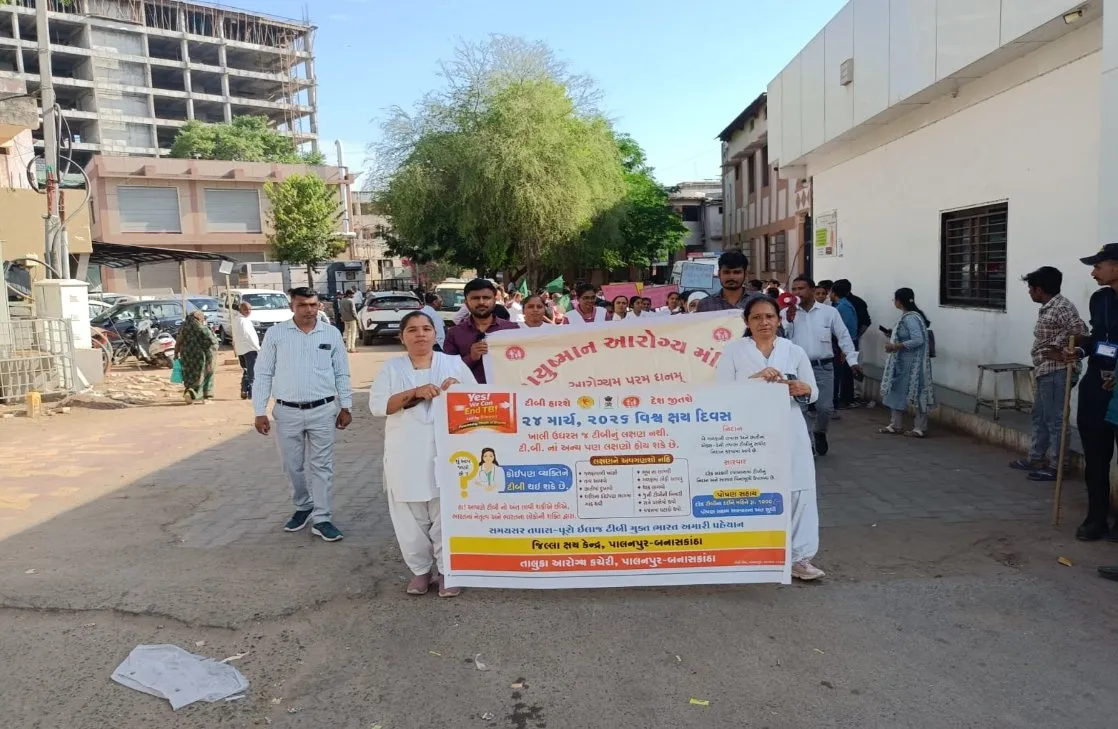 પાલનપુર ખાતે વિશ્વ ટીબી દિવસ નિમિત્તે ભવ્ય જનજાગૃતિ રેલીનું આયોજન 2 Palanpur TB Awareness Rally.jpeg