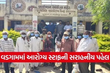 Vadgam PHC TB Awareness Nutrition Kit