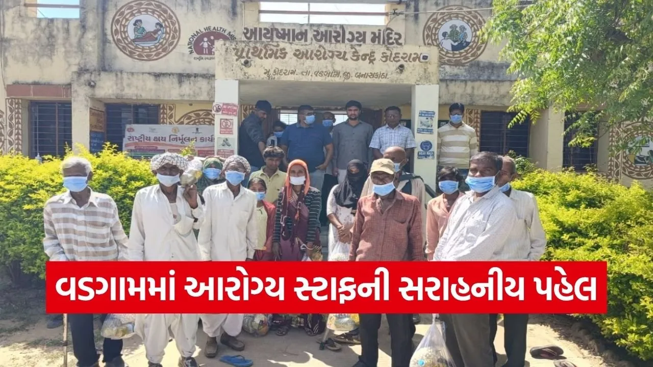 Vadgam PHC TB Awareness Nutrition Kit.jpg