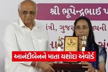 Himmatnagar Anganwadi Supervisor Anandi Patel Mata Yashoda Award Gujarat