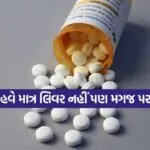 INDIA 1 21