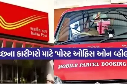Kutch 2503 1