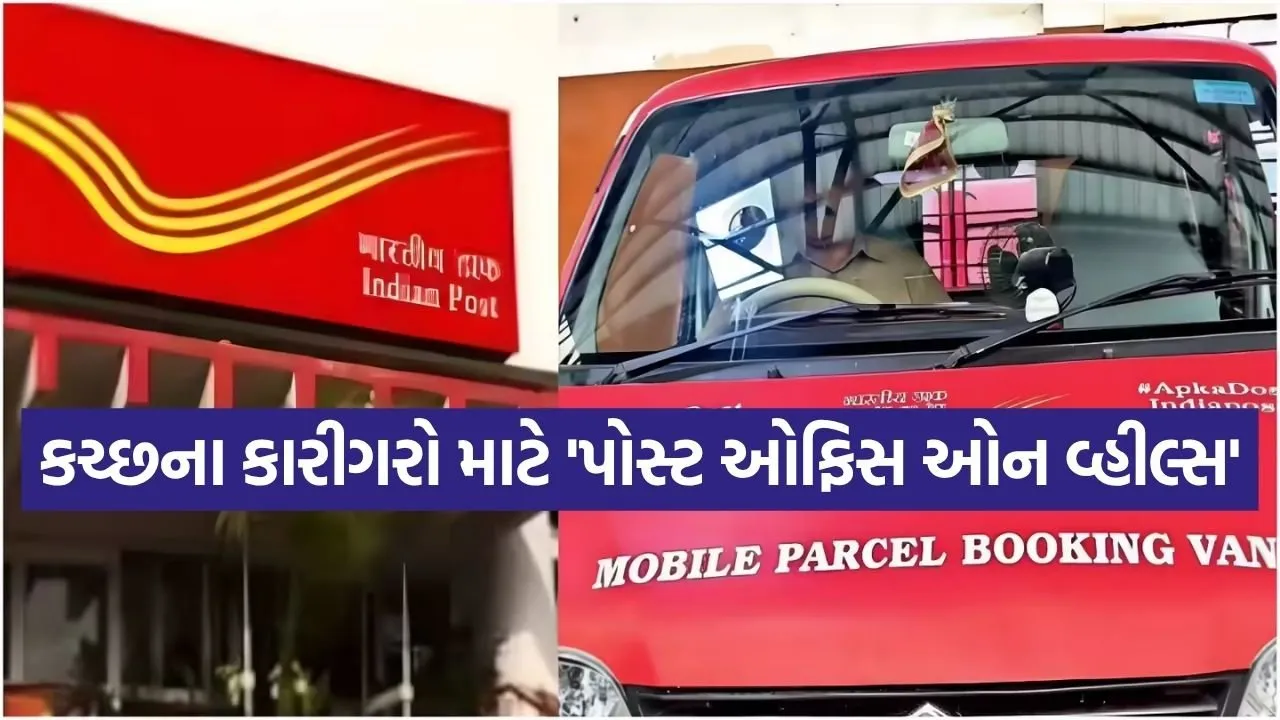 Kutch 2503 1.jpg