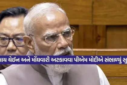 Pm Modi 2503 1