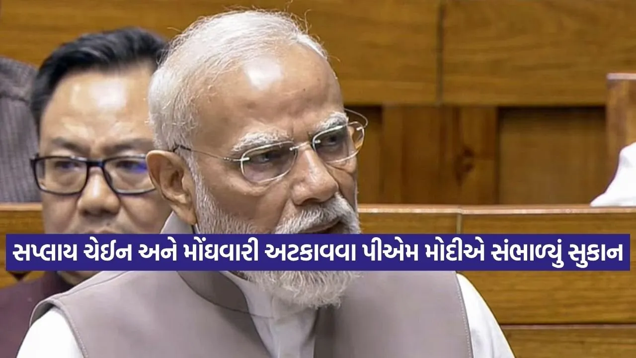 Pm Modi 2503 1.jpg