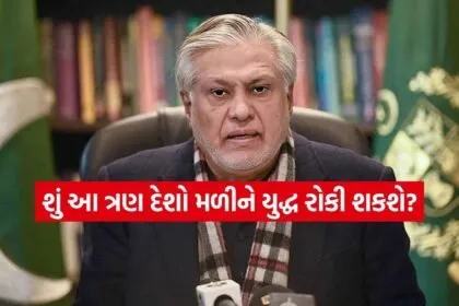 Ishaq dar 2503