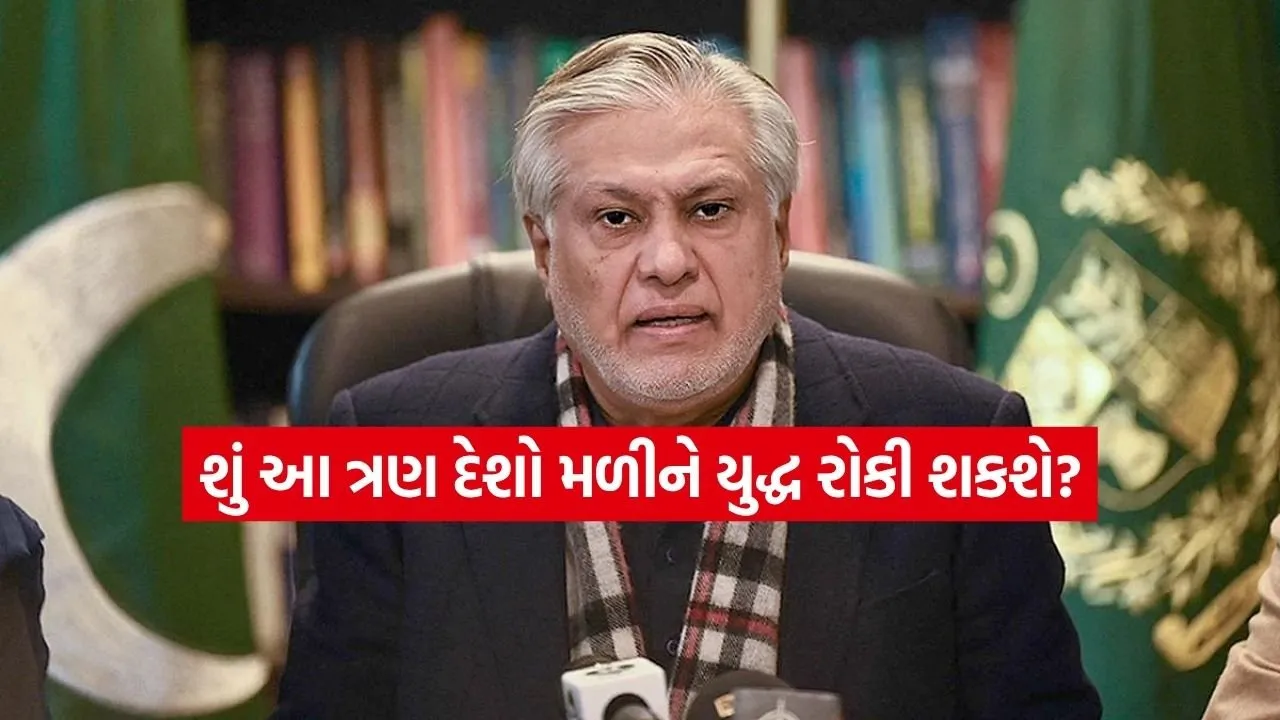 Ishaq dar 2503.jpg