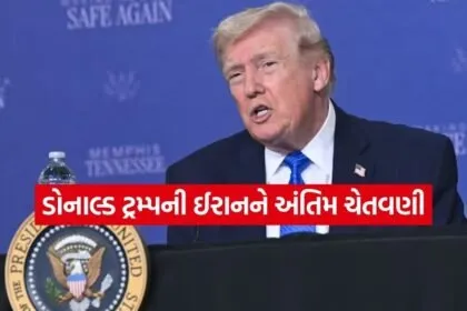 Trump 2503 3