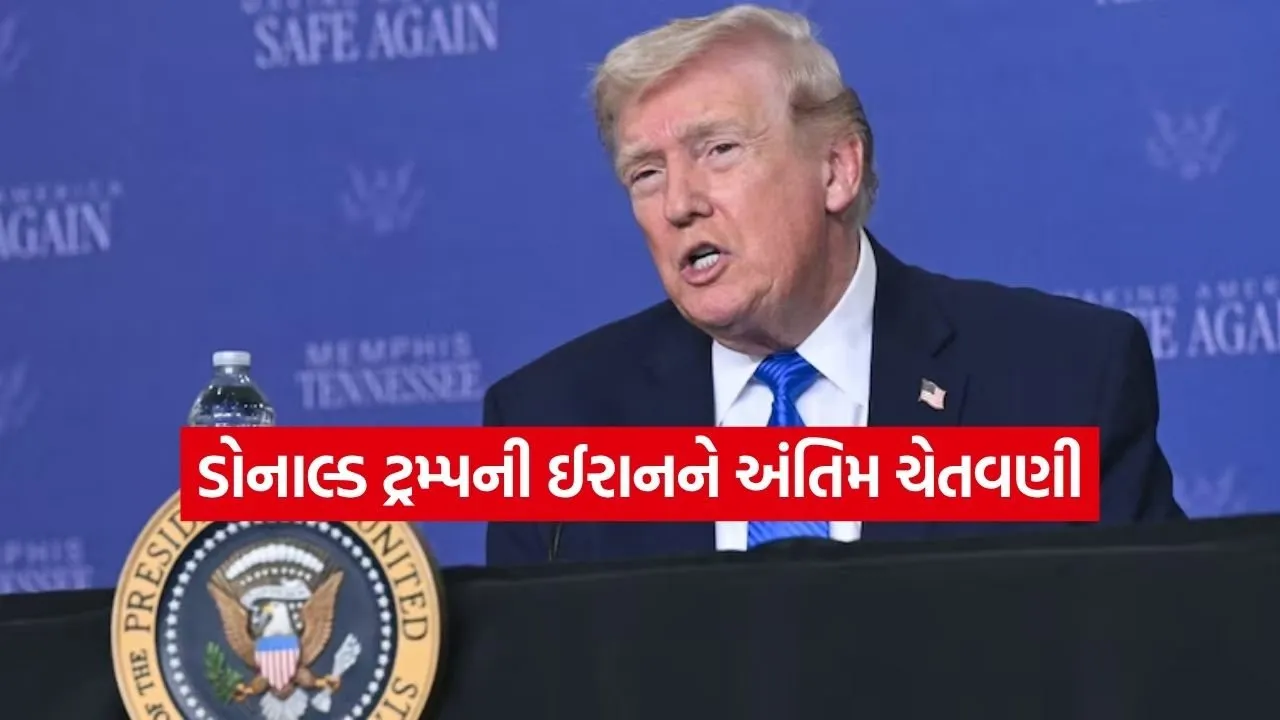 Trump 2503 3.jpg