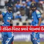 Rohit 2503
