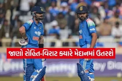 Rohit 2503