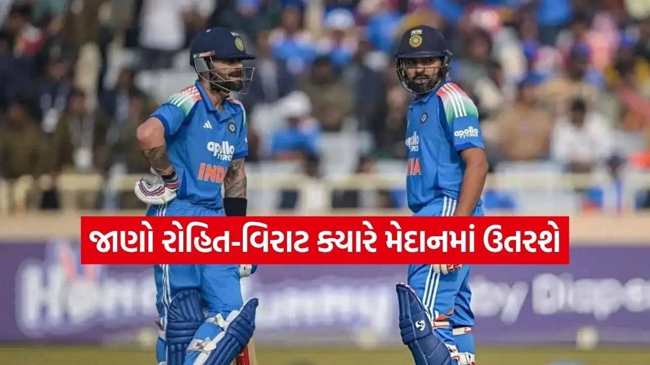 Rohit 2503.jpg