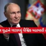 Putin 2503
