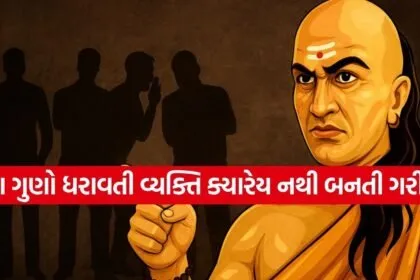 Chanakya Niti 2503