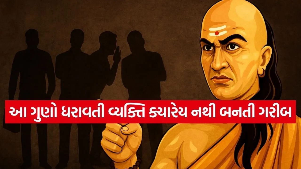 Chanakya Niti 2503.jpg