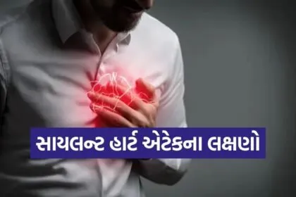 Heart attack 2503