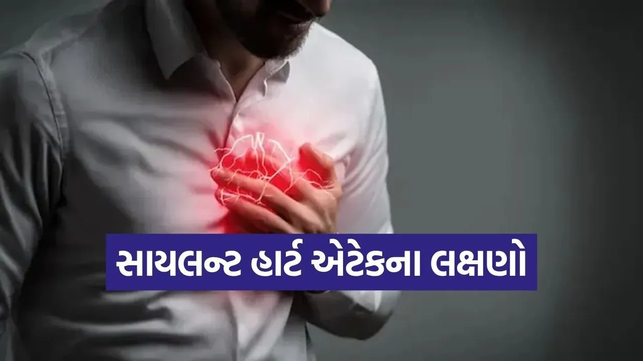 Heart attack 2503.jpg