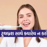 Electric Toothbrush