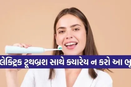 Electric Toothbrush