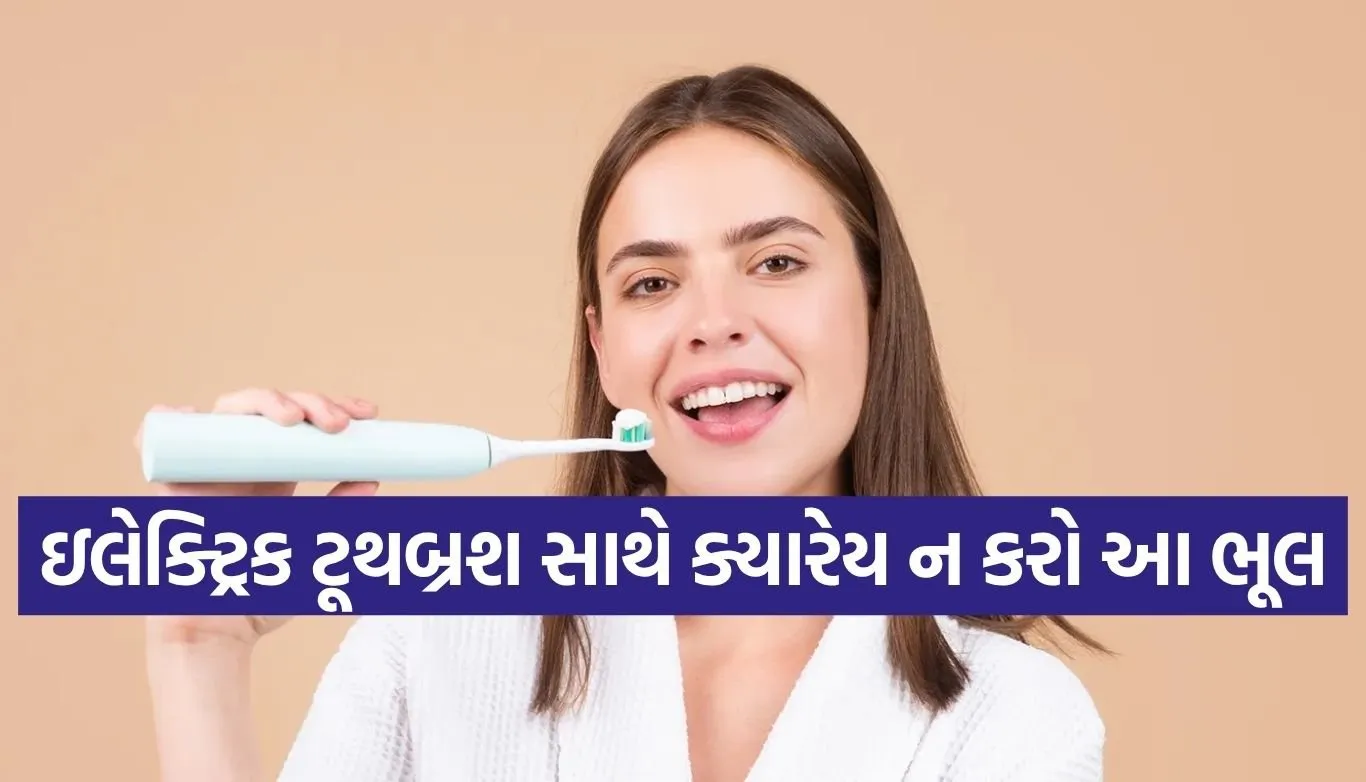 Electric Toothbrush