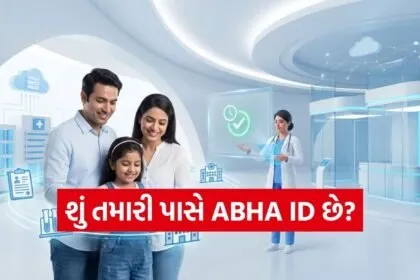 ABHA ID