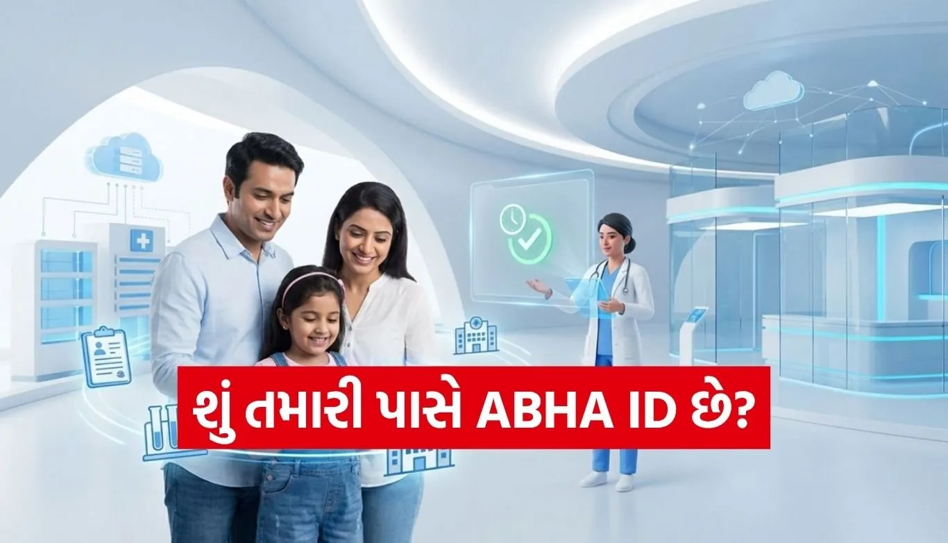 ABHA ID