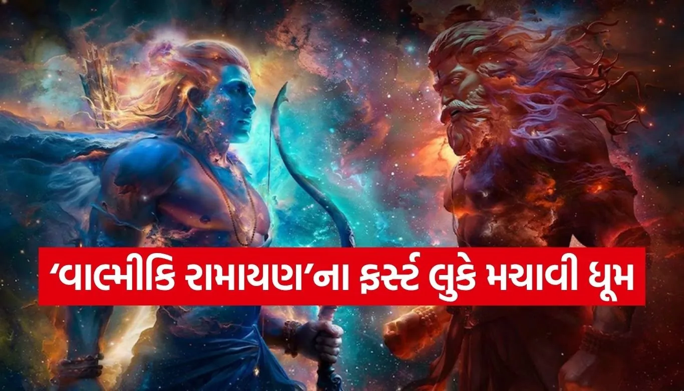 Valmiki Ramayan