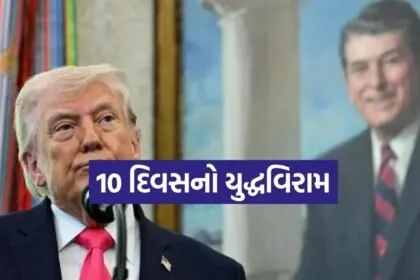 Trump 2503 4