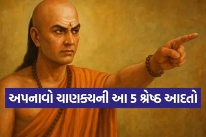 Chanakya Niti