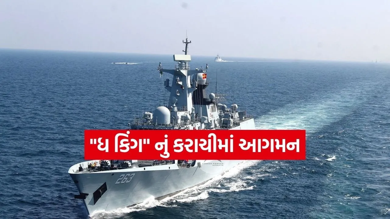 Karanchi 2703.jpg