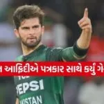 Shaheen Afridi 2703