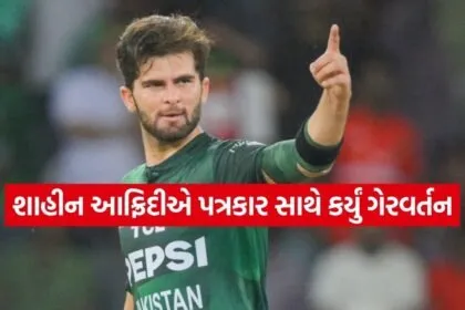 Shaheen Afridi 2703